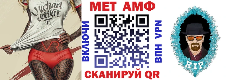 даркнет сайт  ОМГ ОМГ ONION  АМФЕТАМИН Розовый  Ворсма 