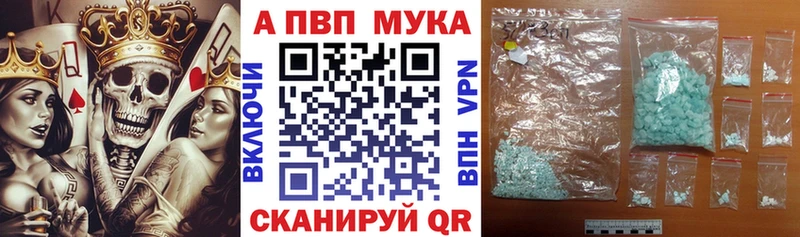 Alpha PVP СК КРИС Ворсма
