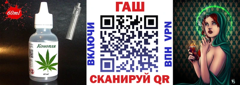 Еда ТГК марихуана  нарко площадка наркотические препараты  Ворсма 