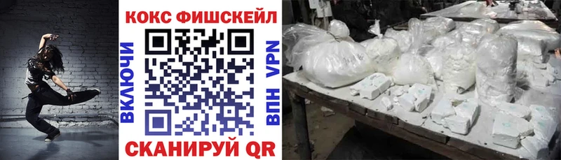 закладки  omg как зайти  COCAIN 98%  Ворсма 