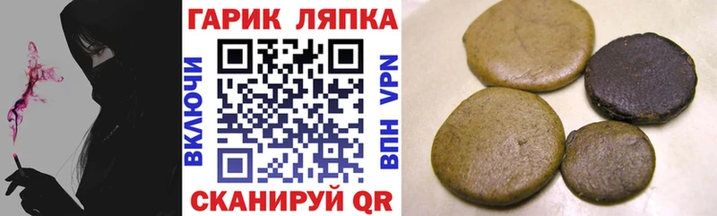hydra ТОР Ворсма ГАШ индика сатива