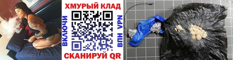 наркошоп  mega как зайти  ГЕРОИН герыч  Ворсма 