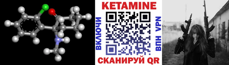 KRAKEN зеркало  Ворсма  КЕТАМИН VHQ  наркошоп 