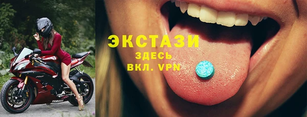 спиды Сосновка