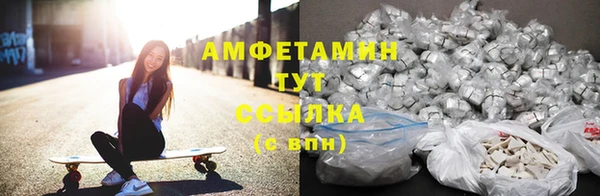 скорость mdpv Белоозёрский