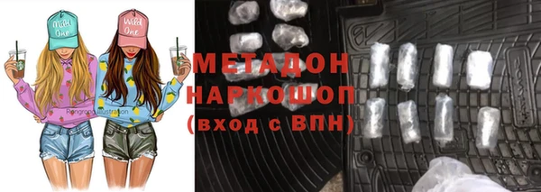 скорость mdpv Белоозёрский