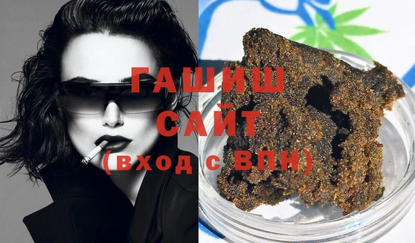 гашиш Беломорск