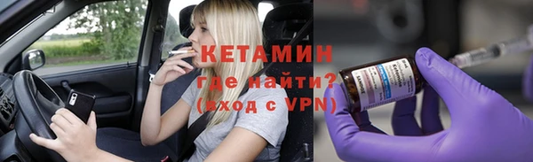 MDMA Белокуриха