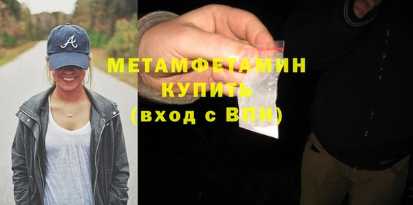 гашиш Беломорск