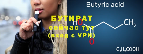 MDMA Белокуриха