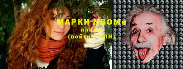 MDMA Белокуриха