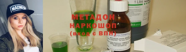 MDMA Белокуриха