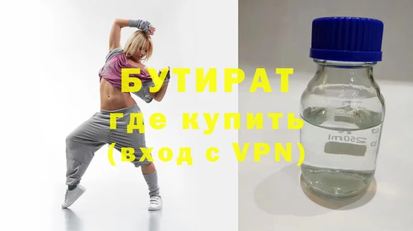 MDMA Белокуриха