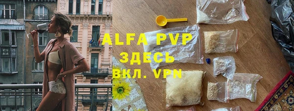скорость mdpv Белоозёрский