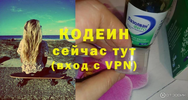 скорость mdpv Белоозёрский