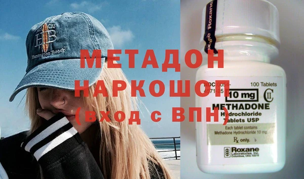 гашиш Беломорск