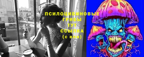 гашиш Беломорск