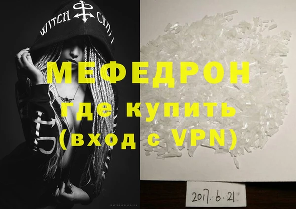 гашиш Беломорск