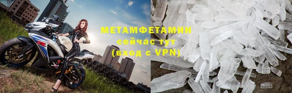 гашиш Беломорск