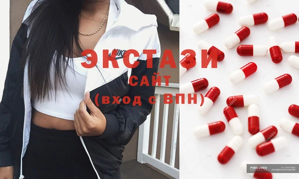 MDMA Белокуриха