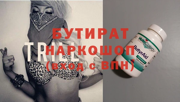 гашиш Беломорск