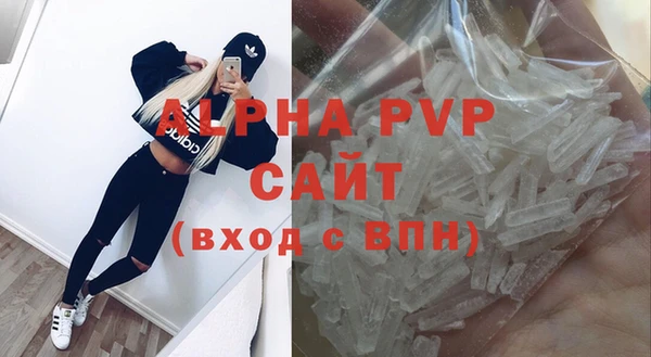 MDMA Белокуриха