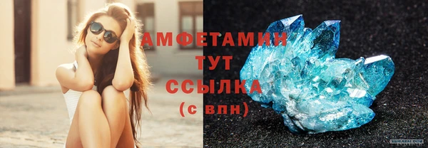 MDMA Белокуриха