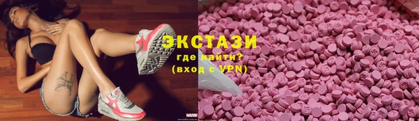 MDMA Белокуриха