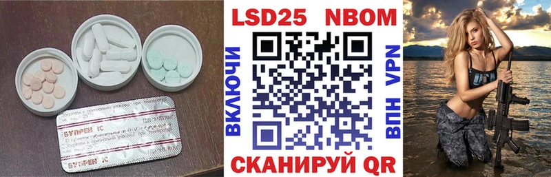наркота  Ворсма  LSD-25 экстази кислота 