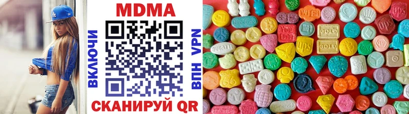 omg маркетплейс  где купить   Ворсма  МДМА crystal 