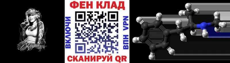 купить наркотик  Ворсма  МЕТАМФЕТАМИН витя 