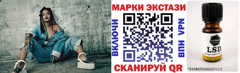гидра маркетплейс Ворсма Наркотические марки 1500мкг